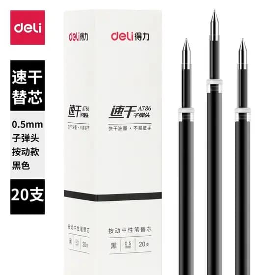 Deli A786 Press Gel Recarga de Secagem Rápida 0.5mm Recarga Bullet Press Tipo Press Gel Recarga Preto