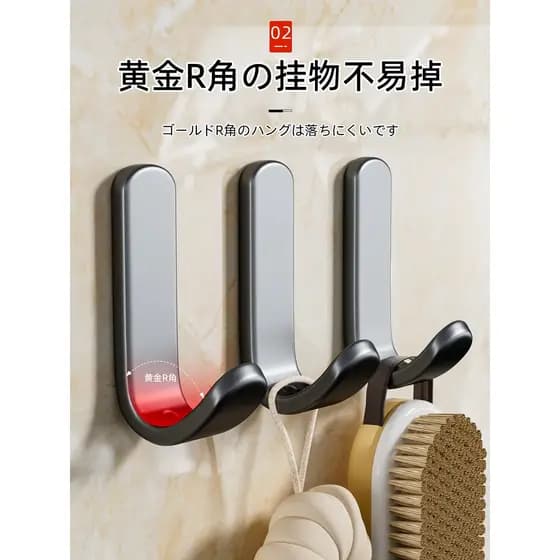 Gancho japonês sem perfuração, forte suporte de carga, sem marcação, parede de cozinha, Viscose atrás da porta, gancho p