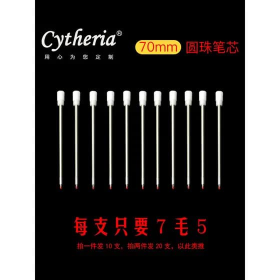 10 pçs frete grátis canetas de cristal substituição dedicada recarga de água 0.5mm recarga 70mm longo Metal preto Gel re
