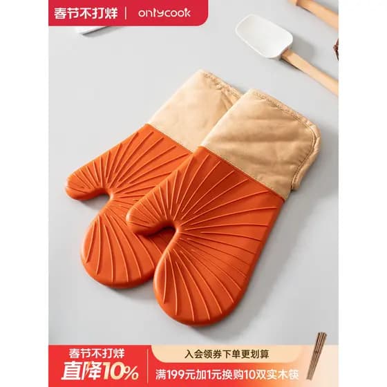Onlycook Luvas de isolamento térmico de Silicone Caçarola Luvas Anti-escaldantes Luvas de forno Forno de micro-ondas Fer