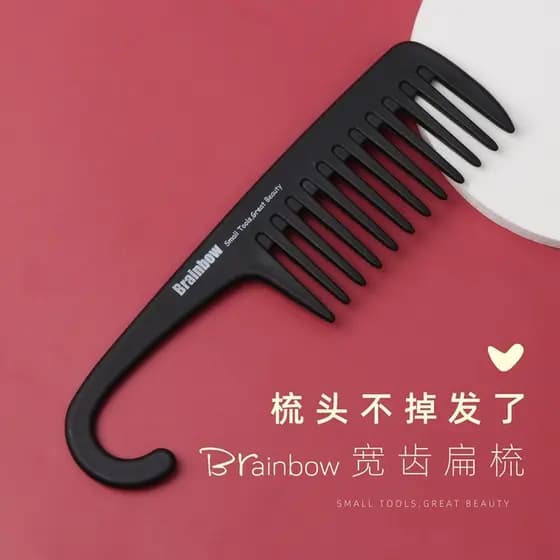 Brainbow pente preto grande pente plano tamanho grande pente de dente largo Split pente de cabelo grande onda pente ferr