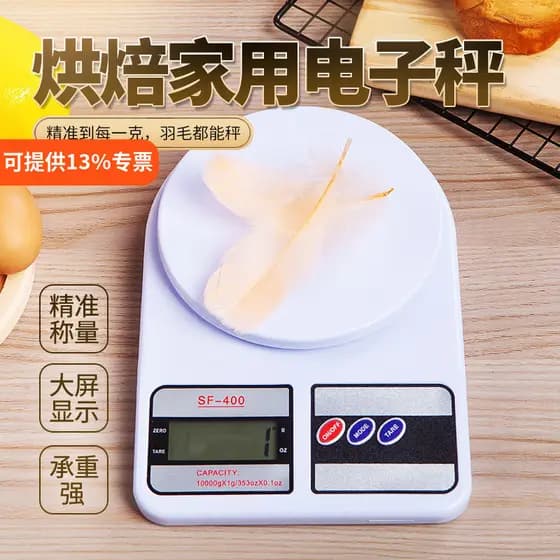 Ferramentas de cozimento 1g balança de cozinha de precisão balança de cozinha doméstica Oval Mini balança eletrônica bal