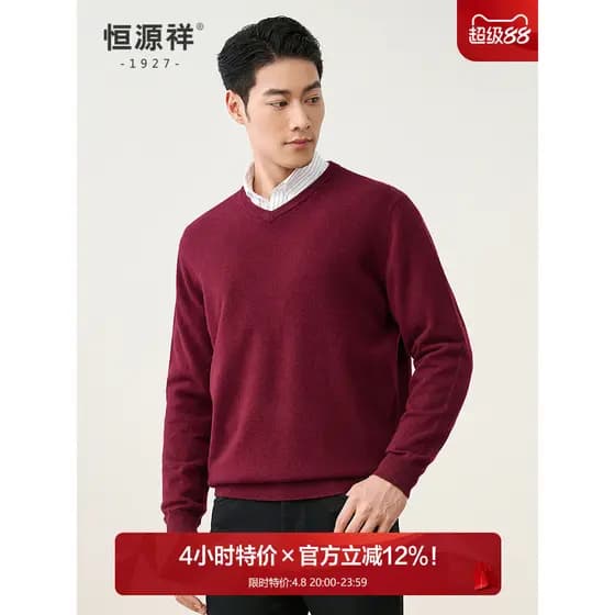 Hengyuanxiang suéter masculino 2026 outono inverno novo estilo 100 suéter de lã pura com decote em V suéter pulôver de c