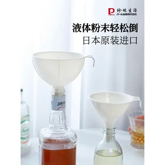 Japão pérola funil doméstico cozinha antibacteriano Mini pequeno grande diâmetro plástico vinho batedor vinho passas
