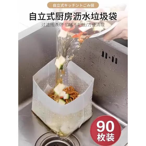 Saco de lixo autoportante estilo japonês, saco de drenagem, filtro de pia descartável de cozinha, saco de malha para sob