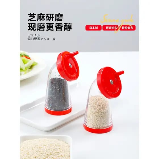 Triturador de gergelim importado do japão, garrafa triturada, Manual, rotativo, ramen, legumes mistos, sopa, ferramentas