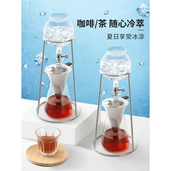 Mongdio máquina de café por gotejamento de gelo, pote de fermentação fria, tipo gotejamento de café, fermentação fria, b