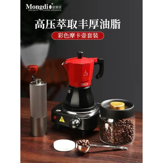Mongdio mongdio pote de café doméstico, cafeteira Moka, extrato italiano, máquina de café, fermentação manual, conjunto