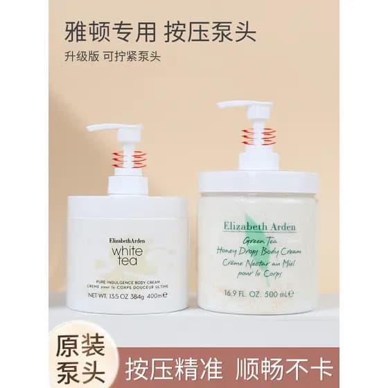 Arden Loção Corporal Imprensa Bomba Cabeça Chá Verde Chá Branco Creme Corporal Cabeça da Bomba Elizabeth Arden400500Ml25