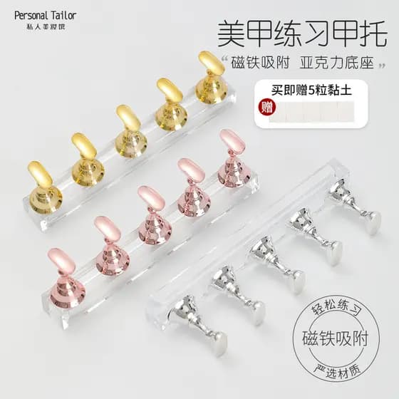 Base de prática de manicure suporte de unhas suporte de dedo manicure expositor suporte fixo bandeja ferramenta iniciant