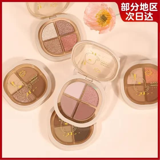 Li Jiazhai Recomendado Paleta de Sombras 2025 Novo Estilo Maquiagem de Luz Diária Paleta de Sombras de Quatro Cores Supe