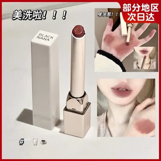 Batom em pó cinza esmalte labial lama veludo fosco pasta de feijão Nude marrom nicho marca feminina oficial autêntico F