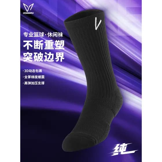 Weidong combate real profissional meias de basquete masculino toalha inferior tubo longo treinamento esportivo americano