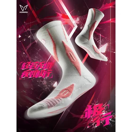 Dimensional combate real profissional meias de basquete toalha inferior longo tubo masculino verão fino americano corren