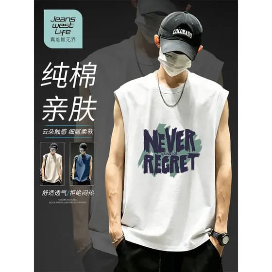 Zhenweisi LIFE Colete masculino verão exterior desgaste americano na moda branco sem mangas camiseta masculina adolescen