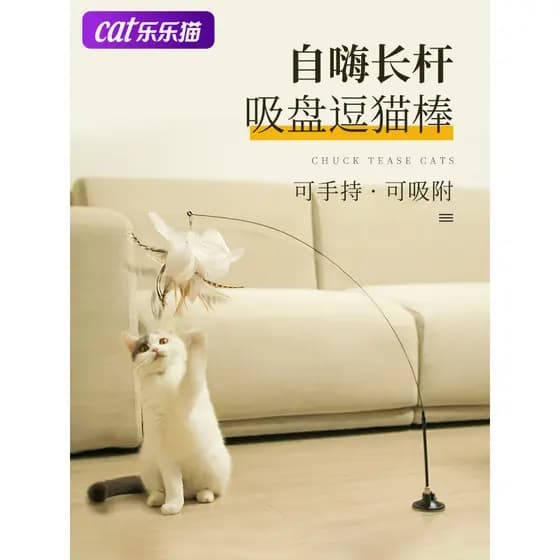 Ventosa automática gato provocando vara haste longa pena substituição cabeça consumo físico gatinho gato brinquedo auto-