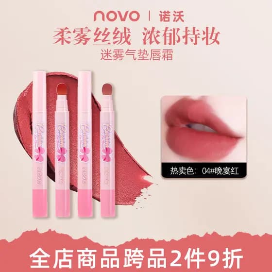 NOVO creme labial série de cores Nude batom de longa duração renderização de cores sem manchas barato estudante esmalte