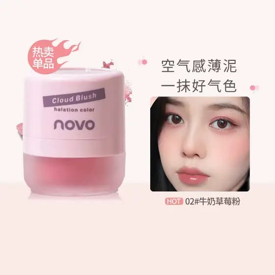 NOVO Blush Puff ligeiramente bêbado Nude maquiagem iluminando fosco puro desejo estilo bonito sem maquiagem sobrenatural