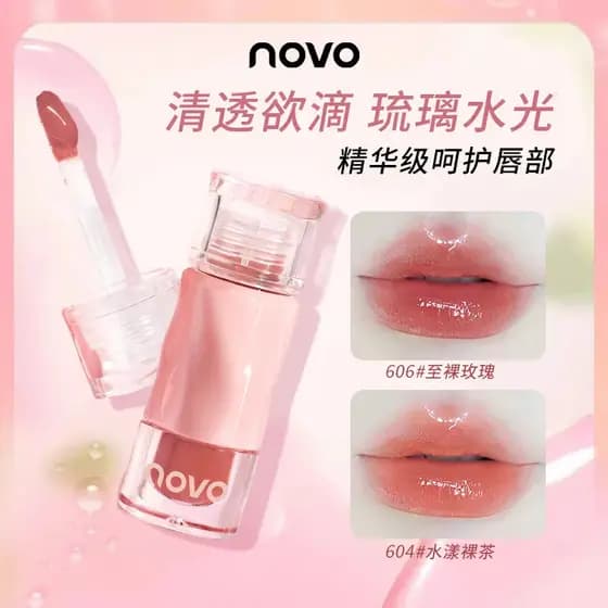 NOVO Brilho de Água Espelho Lip Glaze Lip Gloss Batom Lip Gloss Hidratante Dudu Lip Cover Lip Lines Renderização de Core