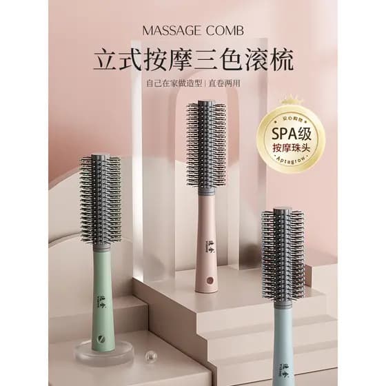 Rolo pente de cabelo encaracolado costelas pente de cabelo curto doméstico masculino estilo de cabelo dedicado cilíndric