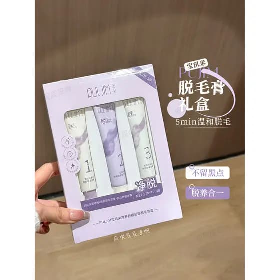 Baoyingmi Creme de Argila para Depilação Suave Sem Irritação Depilação Indolor Pele Sensível Axilas Pernas Corpo Inteiro