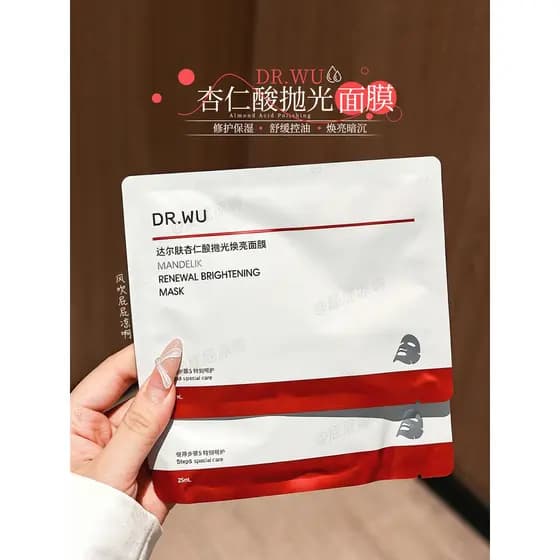 Dr.wu dr.wu ácido mandélico polimento máscara de brilho hidratante controle de óleo reparação de brilho remover amarelec