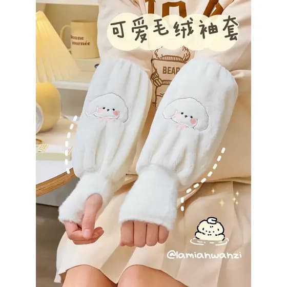 Luvas Anti-sujeira mangas bonito dos desenhos animados mangas de pelúcia quente inverno estudantes escrita lição de casa