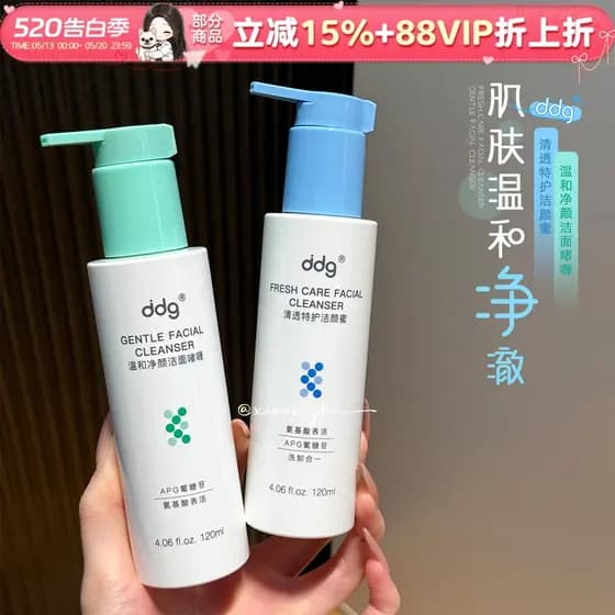 Limpeza suave!Ddg Azul Gordo Limpeza Mel Limpador Facial Limpeza Suave Hidratante Gel Gordo Verde Limpador Facial