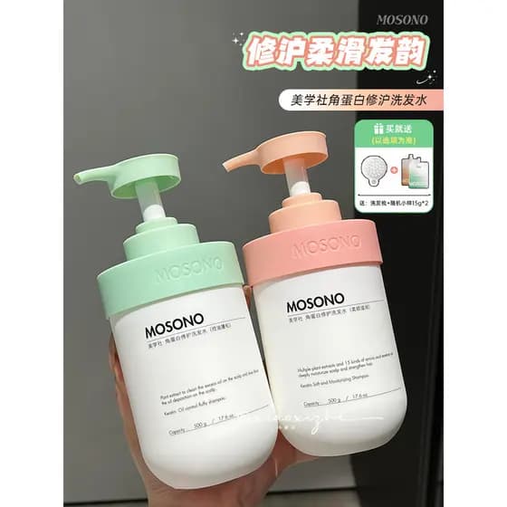 Uma rima de cabelo macio!Aesthetics Club Keratin Shampoo Controle de óleo Shampoo macio para limpeza de cabelos fofos