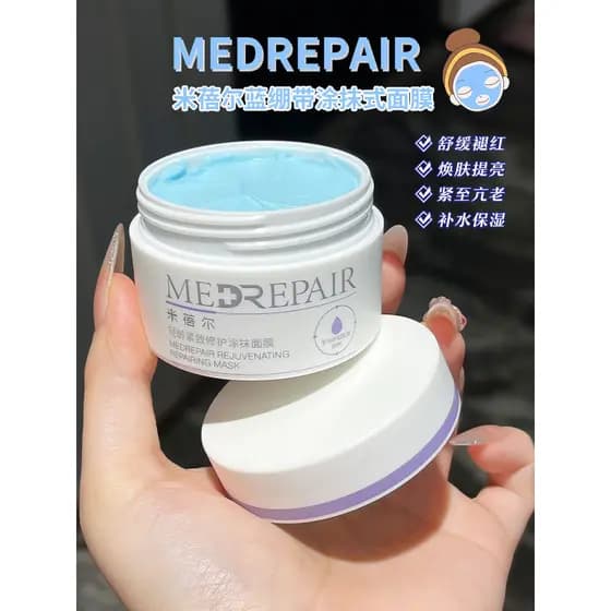 Atualizar 2.0!Mibel Blue Bandage Mask Smear Type Mibel Mibel Blue Mask Máscara Hidratante