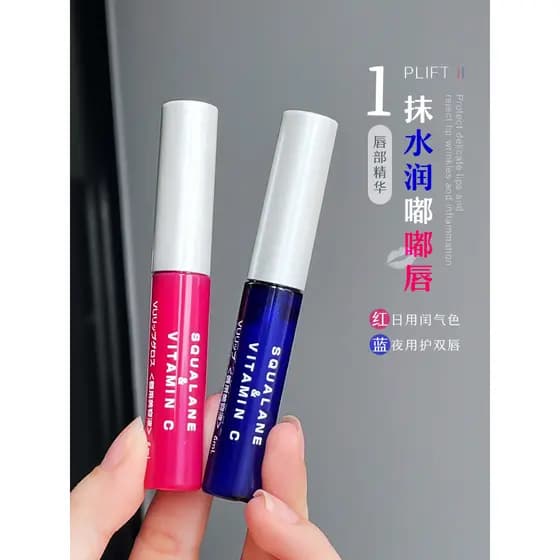 Restaurar o lábio da Toot da menina!Plift Lip Care Essence Repair Hidratante Hidratante Essência Labial Óleo Labial
