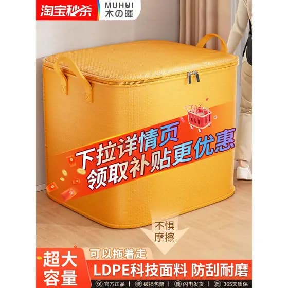 Caixa de armazenamento de roupas colcha saco de armazenamento grande capacidade embalagem móvel Duffel saco guarda-roupa