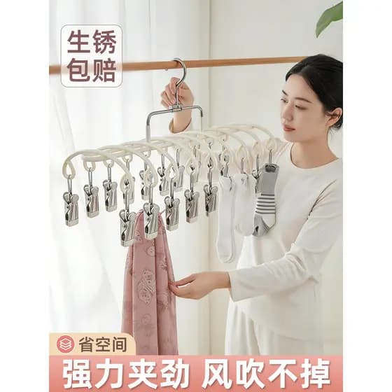 Multi-clipe meias Rack de secagem varanda secagem roupa interior ferramenta útil de aço inoxidável doméstico à prova de