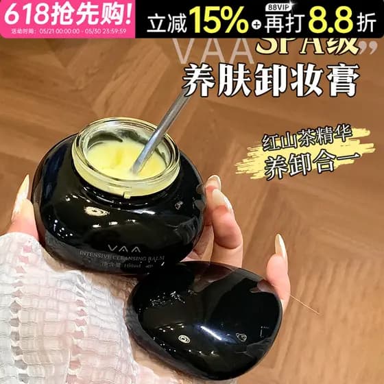 VAA removedor de maquiagem creme feminino olho lábio rosto três-em-um limpeza profunda removedor de maquiagem loção refr