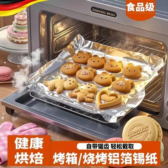 Forno de folha de alumínio fritadeira de ar doméstica cozimento especial folha de estanho folha de alumínio churrasco gr