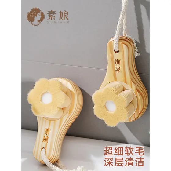 Su Niang escova de limpeza Facial de cabelo macio, escova de limpeza Facial, ferramenta útil para lavagem Facial feminin