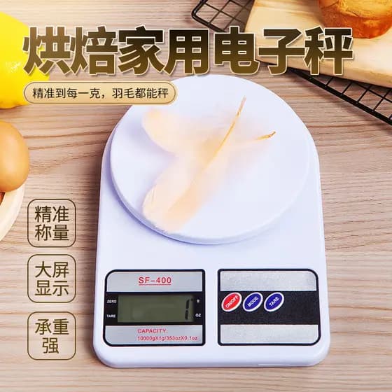 Balan莽a de cozinha Balan莽a eletr么nica Dispositivo de pesagem preciso Balan莽a eletr么nica dom茅stica pequena para cozimento