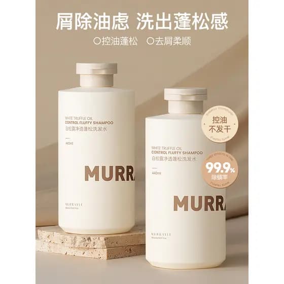 Shampoo trufa branca controle de óleo fofo anticaspa anti-gengibre coceira masculino feminino shampoo genuíno marca ofic