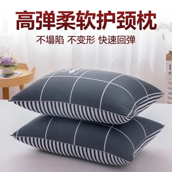 Travesseiro travesseiro núcleo um par conjunto feminino ajuda a dormir proteger coluna Cervical travesseiro ajuda a dorm
