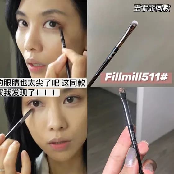 Wang Feifei Mesmo Estilo fill511 Tamanho Pequeno Pincel de Detalhe de Olho Pincel de Sombra Cabelo Macio Deitado Pincel