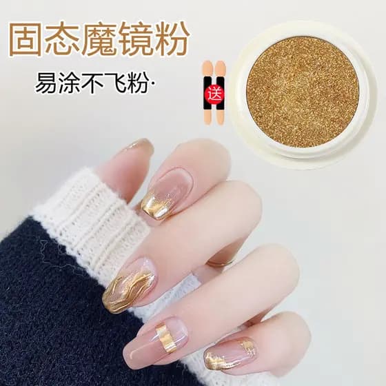 Manicure sólido espelho mágico pó contorno Aurora pó Super brilhante espelho em pó ouro prata influenciador decorações d