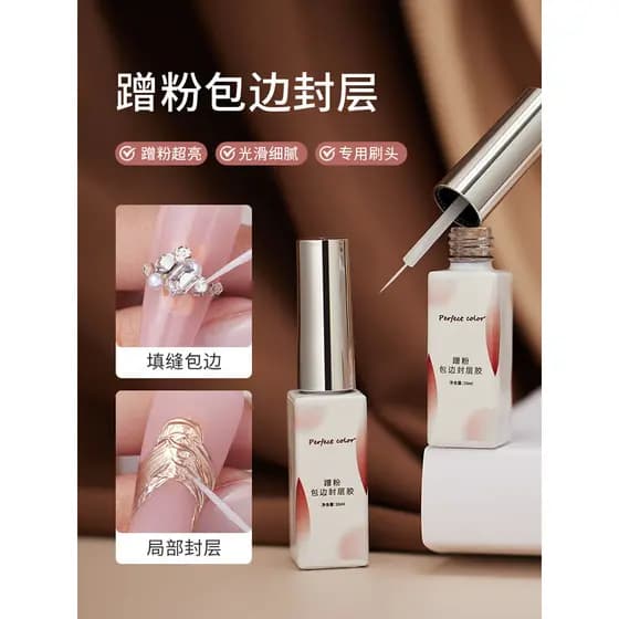Perfectcolor esfregando pó borda camada de vedação sem enxágue Super brilhante Manicure espelho mágico em pó dedicado fo