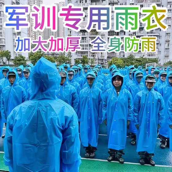 Capa de chuva para treinamento militar, estudante dedicado, estudantes do ensino médio, não descartável, à prova de chuv