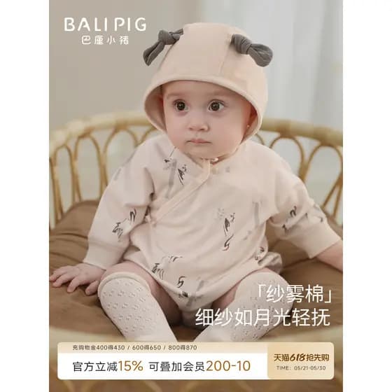 Roupas de bebê menina primavera outono triângulo macacão novo estilo chinês luz estilo chinês macacão de algodão puro ro