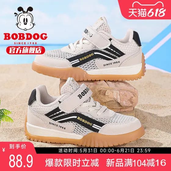 Bobo sapatos infantis meninos sapatos 2026 novo estilo verão malha respirável menino bebê crianças sapatos de malha sapa
