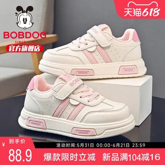 Bobo sapatos infantis tênis para meninas 2026 novo estilo primavera bebê menina sapatos casuais grande menina sapatos es