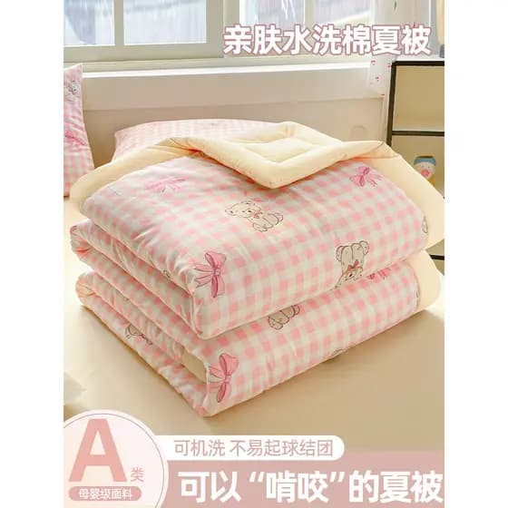 Colcha fresca de verão, colcha de ar condicionado, lavável à máquina, colcha de verão para crianças, dormitório estudant