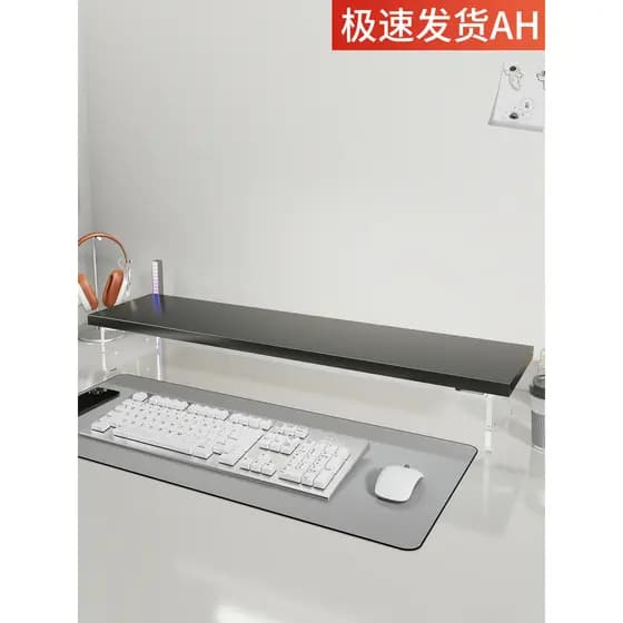 Suporte para computador de mesa Suspensão acrílica Rack de aumento Base de aumento de exibição estilo ins Rack de armaze