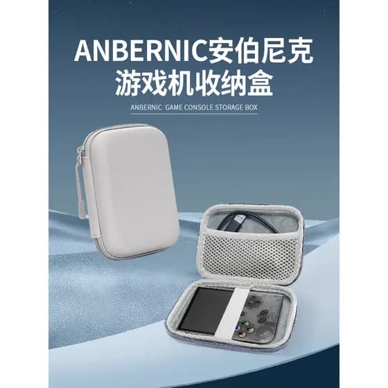 Bolsa de armazenamento RG35XX adequada para bolsa de armazenamento para console de jogos Ambernick, além de proteção ríg