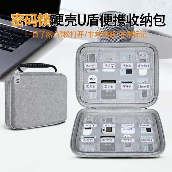 Bloqueio de senha Hard Shell U Shield Bolsa de armazenamento portátil Material Oxford Resistente ao desgaste Resistente